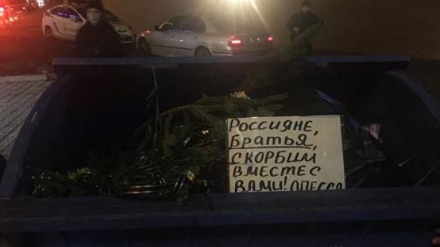 Радикалы “Правого сектора” уничтожили цветы в память о жертвах Ту-154 у консульства в Одессе