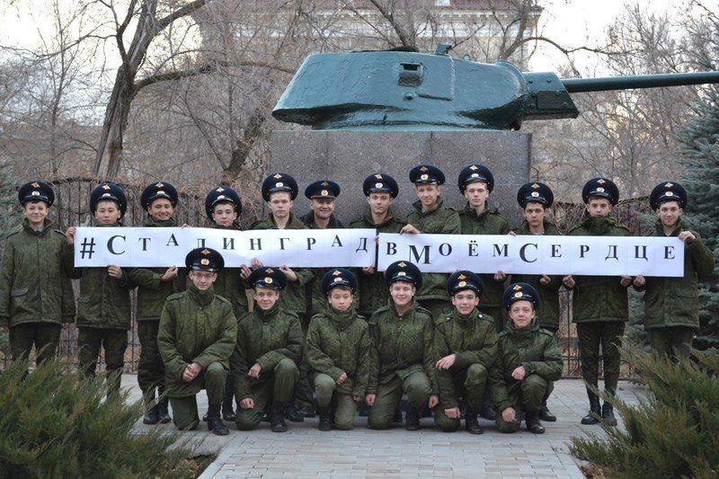 Волгоградцев приглашают принять участие в патриотической акции