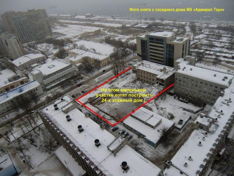 В Волгограде пытались незаконно построить многоэтажку на Баррикадной