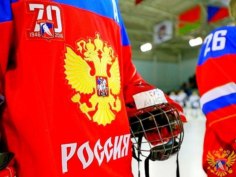 Тренеры объявили состав сборной России U16 на турнир «Четырех наций»
