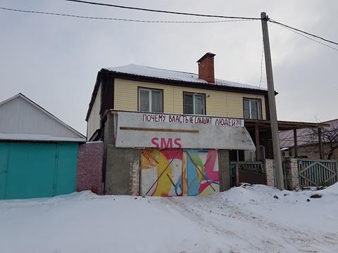 Жители Гумрака вывесили плакаты на своих домах с цитатами Путина