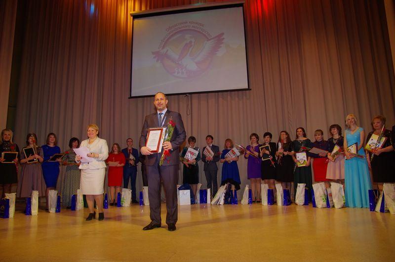 В Волгоградской области выбрали лучшего учителя
