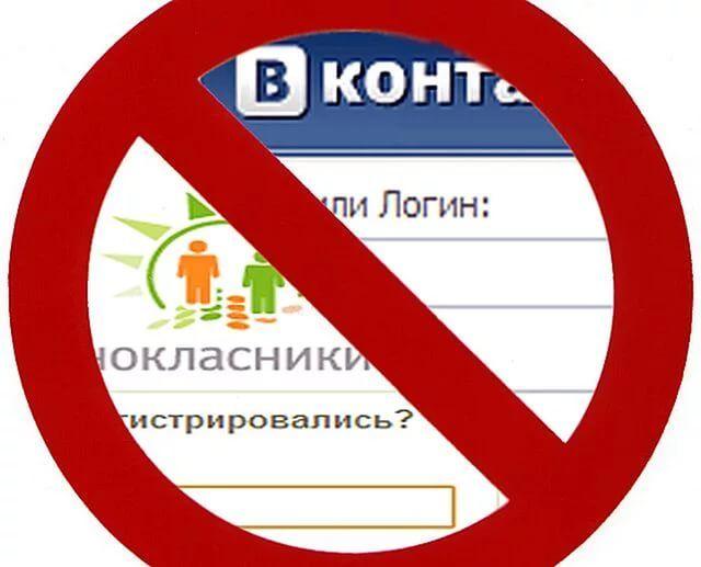 В России могут запретить регистрироваться в соцсетях до 14 лет