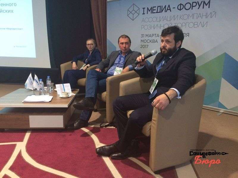 В Москве завершился медиа-форум АКОРТ с участием Аркадия Дворковича