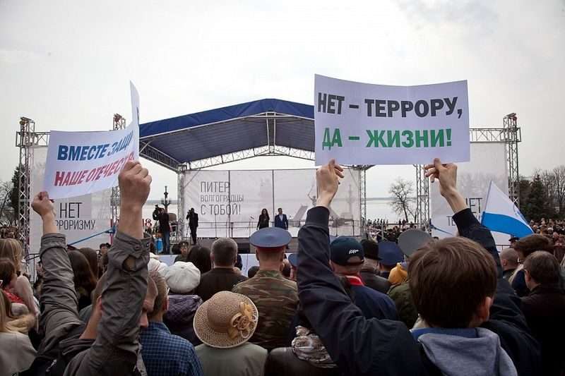 Тысячи горожан приняли участие в антитеррористическом митинге