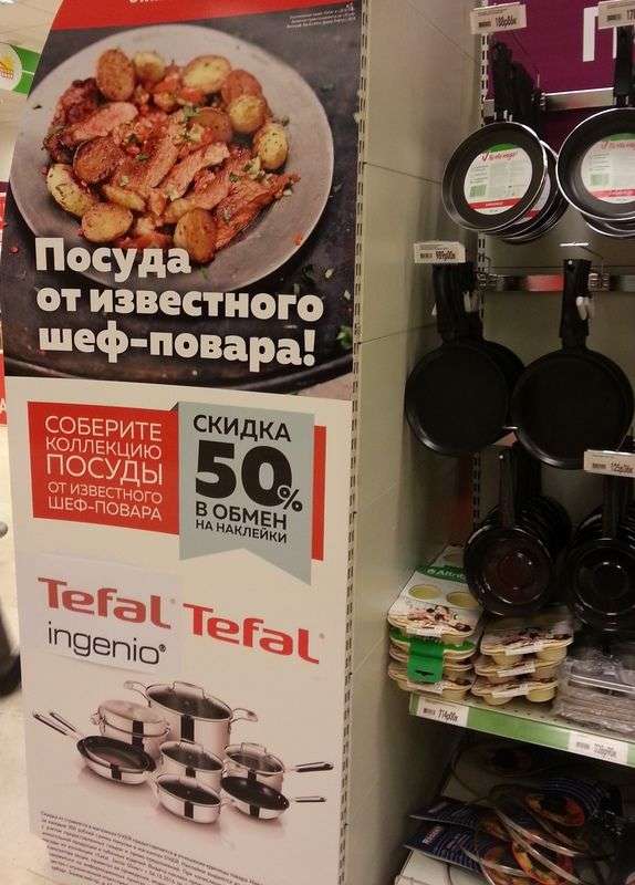 Волгоградский «О’кей» накажут за недостоверную рекламу