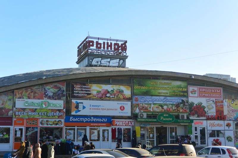 Городские власти пообещали сохранить Ворошиловский рынок
