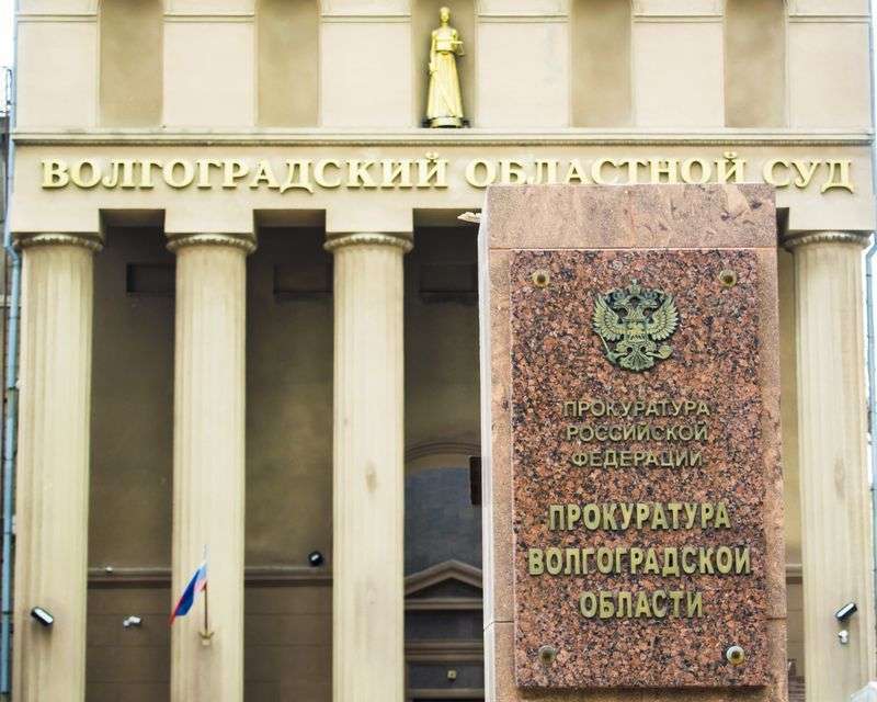 В Волгограде сотрудник соцзащиты затянул со сроками предоставления госуслуги