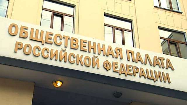 В Дагестане заканчиваются выборы нового состава Общественной палаты республики