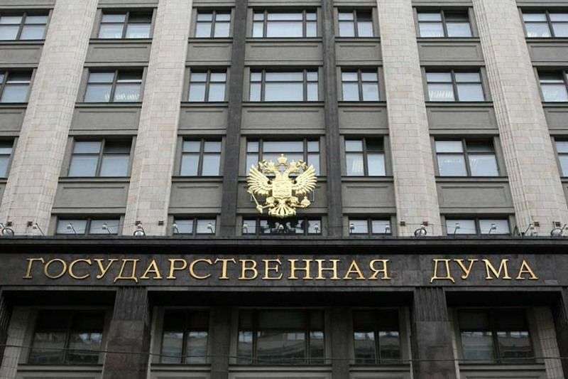 Госдума утвердила текст присяги при вступлении в гражданство‍ РФ