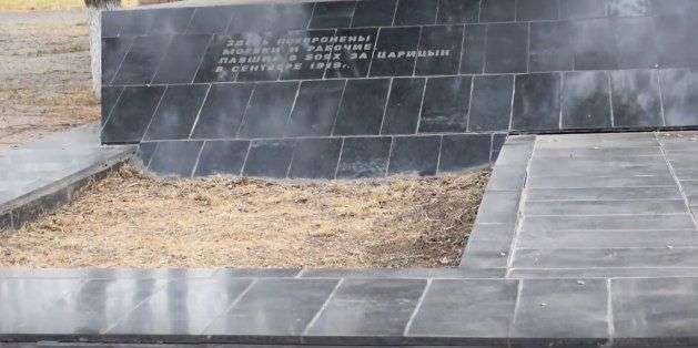 Запустение у памятника воинам Царицына