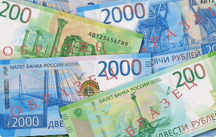 В России начался выпуск новых банкнот номиналом 200 и 2000 рублей