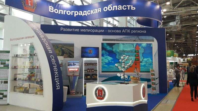 Волгоградская область вошла в «Золотую осень-2017»