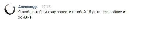 Во «ВКонтакте» теперь можно редактировать отправленные сообщения