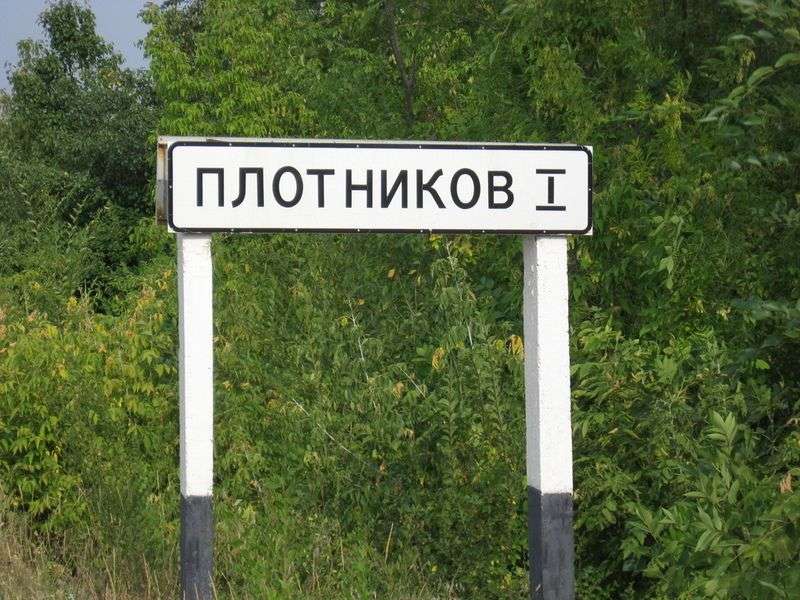 Темные улицы стали причиной увольнения главы села под Волгоградом
