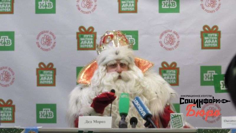 Дед Мороз отправился в новогоднее путешествие по России