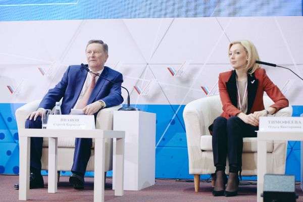 Завершился первый день форума ОНФ «Россия устремленная в будущее»