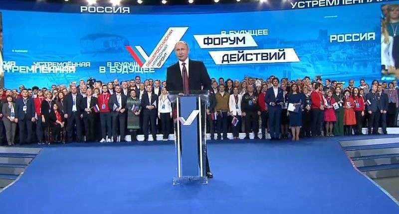 Владимир Путин выступил перед активистами ОНФ
