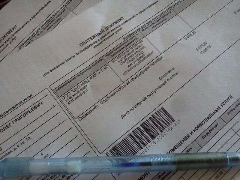 В Новом году жители частного сектора получат большие квитанции