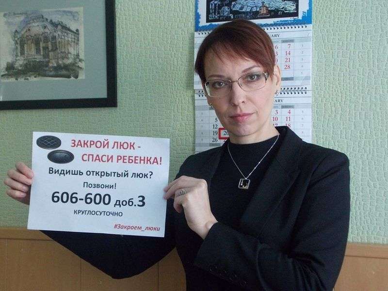 В первый день акции “Закрой люк – спаси ребенка” поступило 40 сигналов