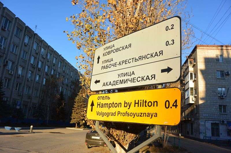Дорожный ремонт ждет еще четыре района Волгограда