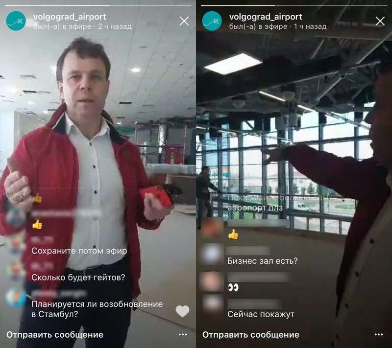 Глава аэропорта Волгограда провел онлайн-экскурсию по новому терминалу
