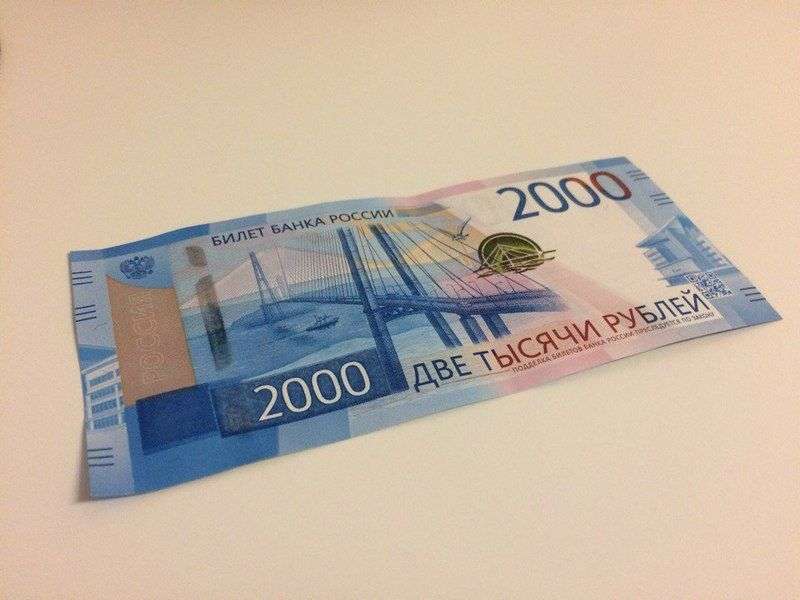 Как отличить поддельные 200 и 2000 рублей от настоящих • СоцИнформБюро