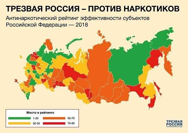 Волгоградская область вошла в тройку самых “чистых” от наркотиков регионов
