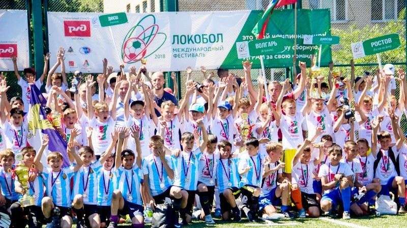 Футболисты Школы имени Слуцкого сыграют в Суперфинале «Локобола – 2018»