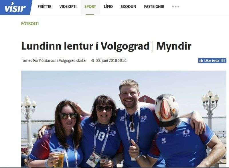 СМИ Исландии положительно отзываются о ЧМ в России