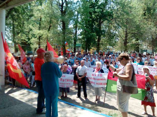 Жители Волгоградской области вышли на митинг против пенсионной реформы