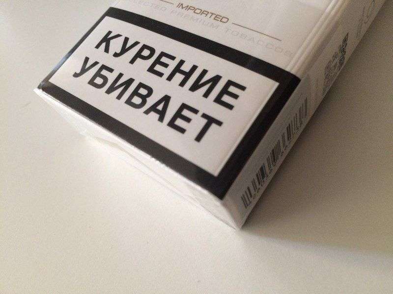В Волгограде торговали «левыми» сигаретами из Беларусии