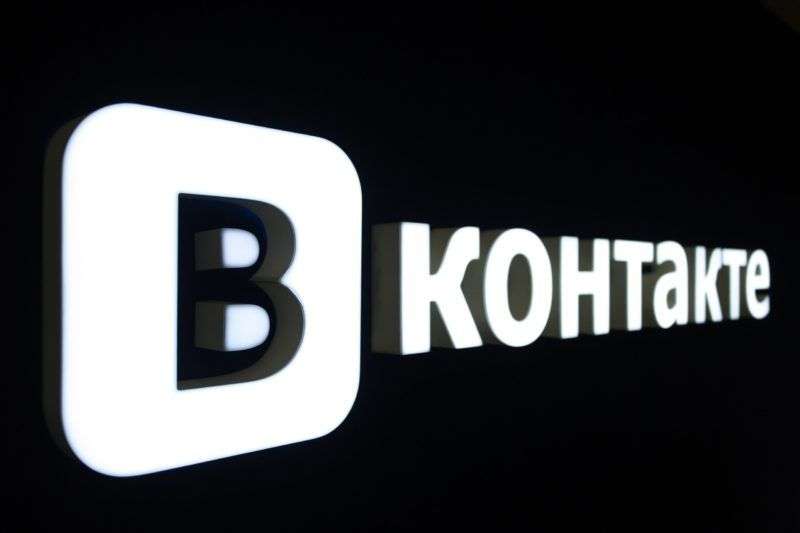 «ВКонтакте» изменит настройки приватности