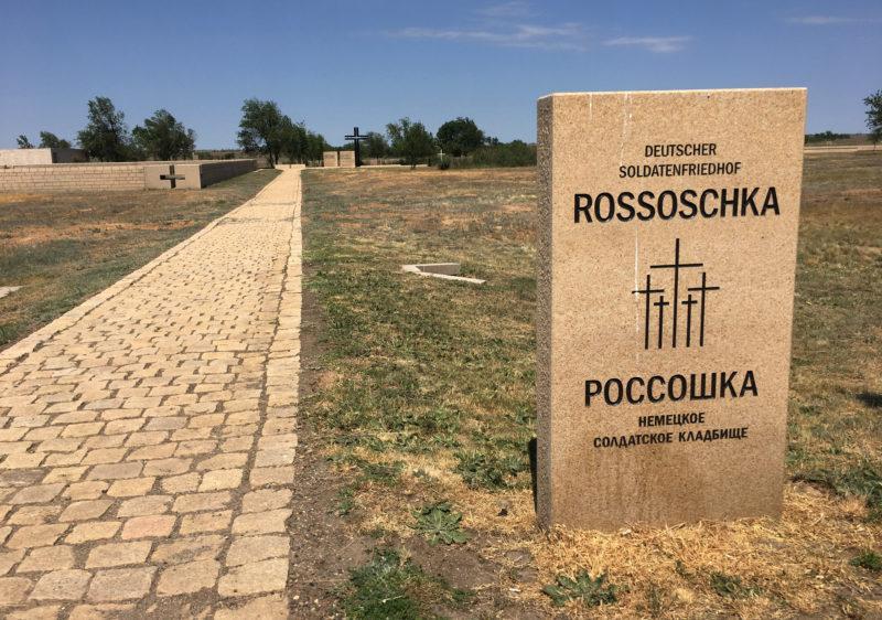25 октября в Россошках перезахоронят очередных румынских «героев»