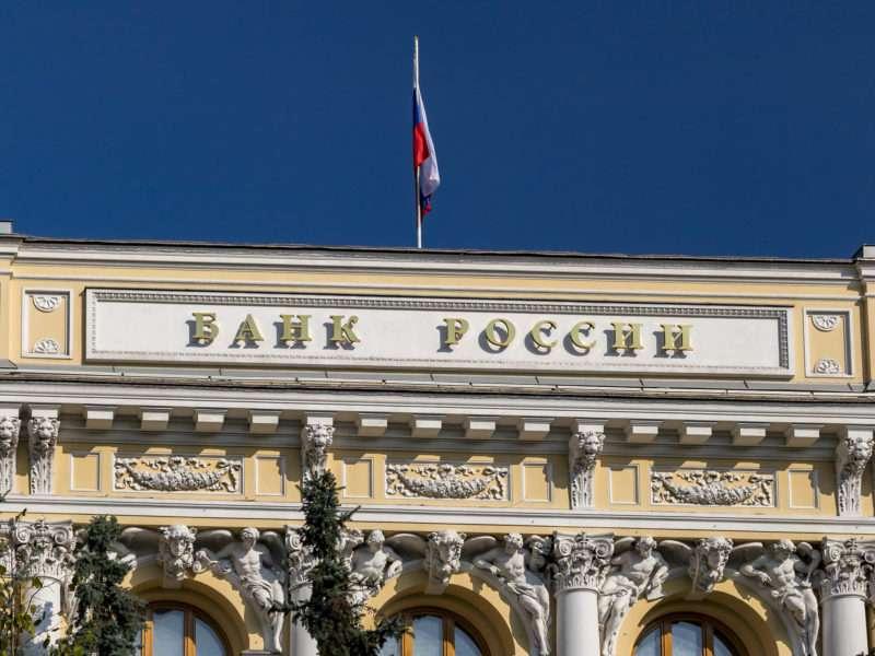 У волгоградского банка отозвали лицензию