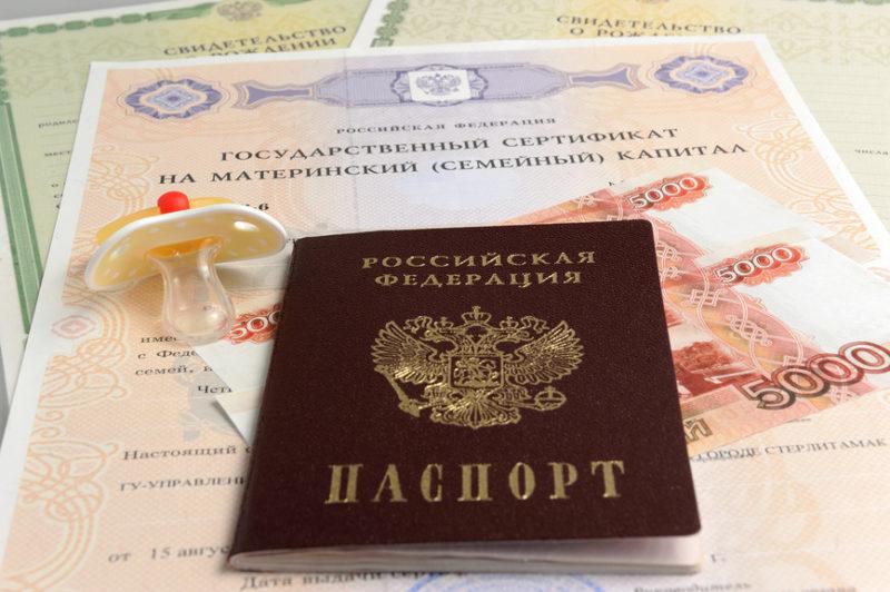 В России хотят разрешить обналичивать маткапитал