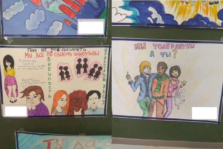 Урок толерантности: дети в школе рисовали геев