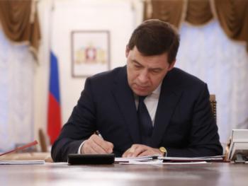 Свердловскую чиновницу временно отстранили от должности