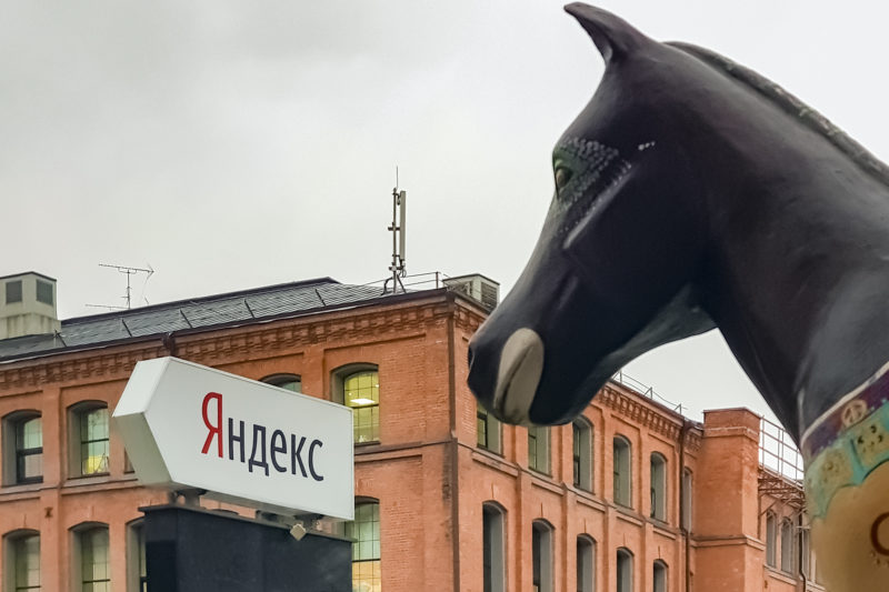 Волгоградское УФАС оштрафовало «Яндекс» за рекламу зловредных электросчётчиков