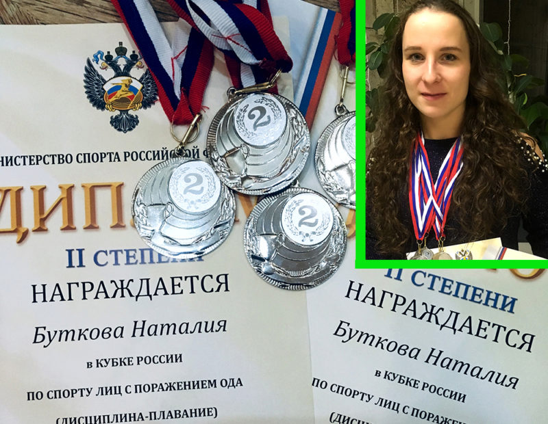 Волгоградские пловцы-паралимпийцы взяли 6 медалей в декабрьском Кубке России
