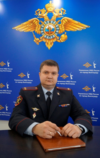 В Волгограде назначили нового начальника полиции