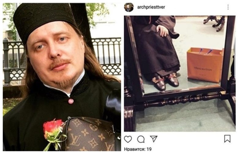Тверской священник раскаялся за фото в Gucci и Louis Vuitton