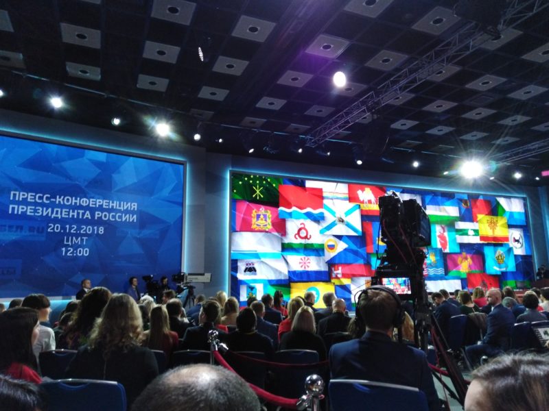 Большая пресс-конференция Владимира Путина-2018. Онлайн-трансляция