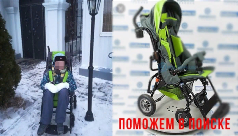 В Волгограде у ребенка с ДЦП похитили новую коляску