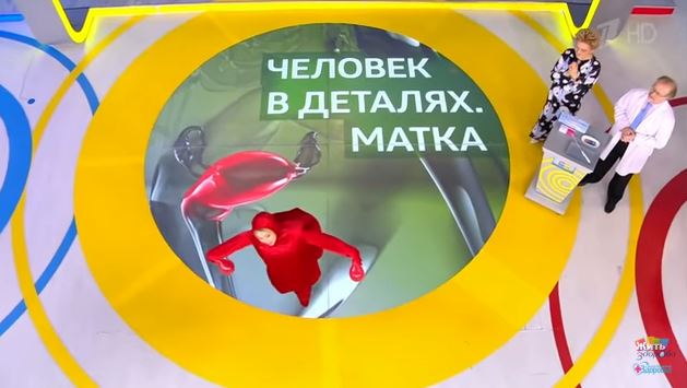Елена Малышева ответила на критику танца матки в эфире программы