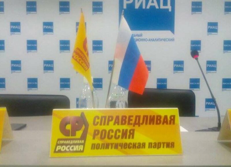 Волгоградская «Справедливая Россия» поделилась своими планами на предстоящие выборы