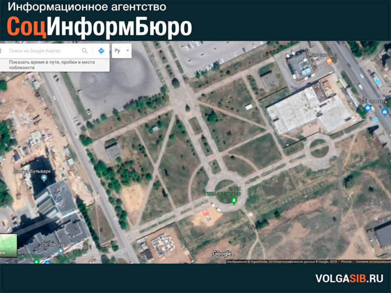 В Госдуме объяснили, откуда на картах Google взялся «парк геев-лётчиков» в Волгограде