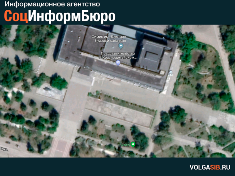 В Госдуме объяснили, откуда на картах Google взялся «парк геев-лётчиков» в Волгограде