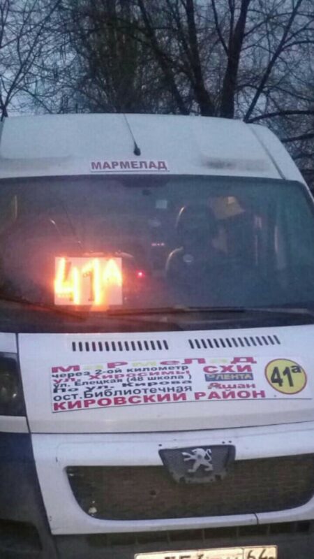 В Волгограде снова заработал маршрут 41А
