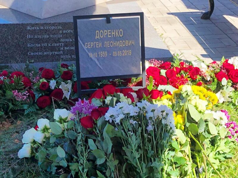 В Москве похоронили прах журналиста Сергея Доренко